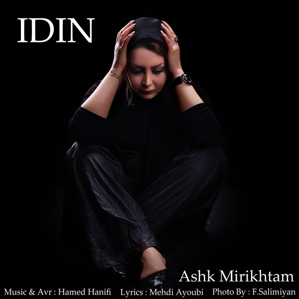Aidin - Ashk Mirakhtam