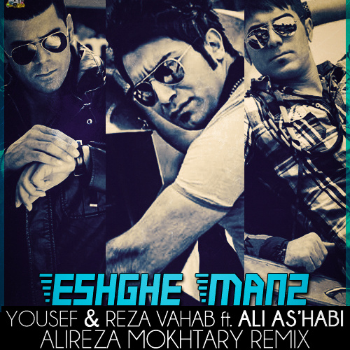 Ali Ashabi - Eshghe Man 2 (Alireza Mokhtary Remix) (Ft Yousef & Reza Vahab)