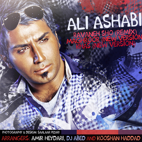 Ali Ashabi - Maghroor (Remix)