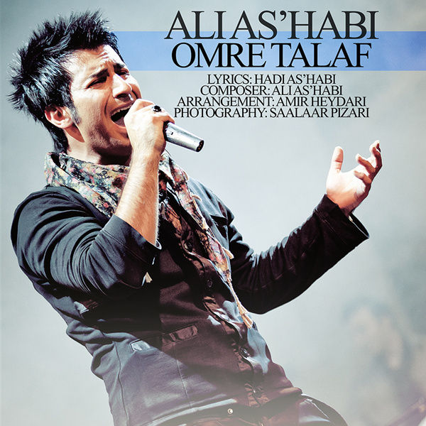 Ali Ashabi - 'Omre Talaf'