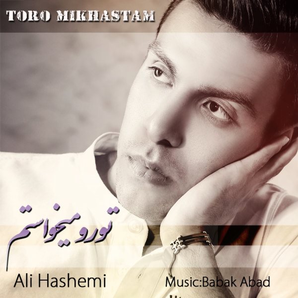Ali Hashemi - Toro Mikhastam