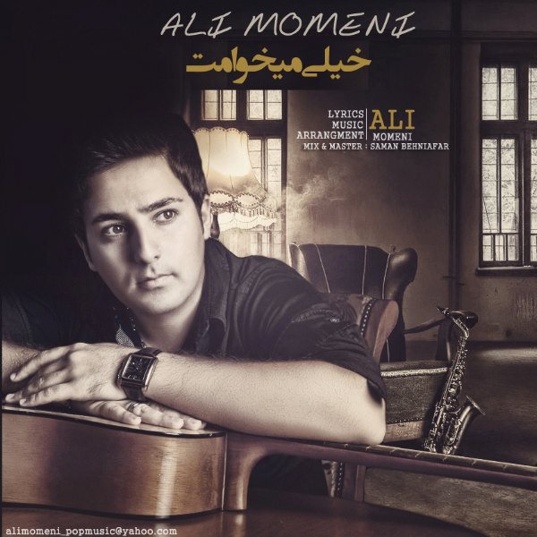Ali Momeni - Kheili Mikhamet