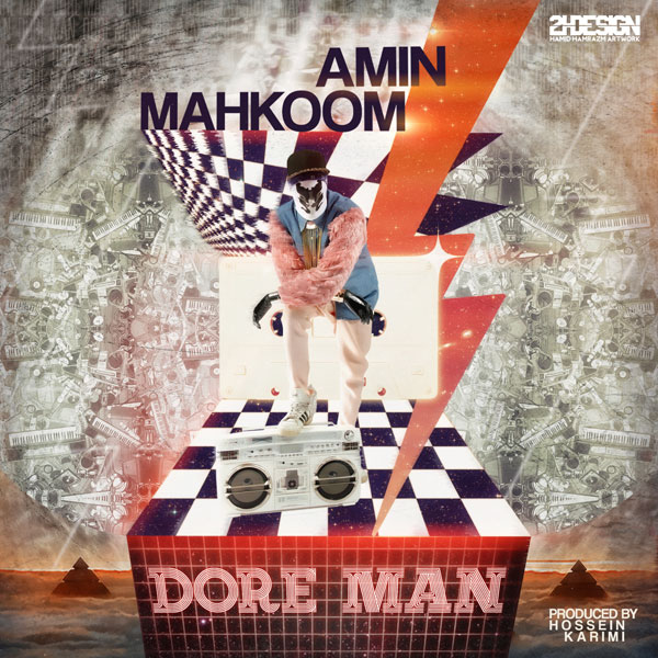 Amin Mahkoom - Dore Man