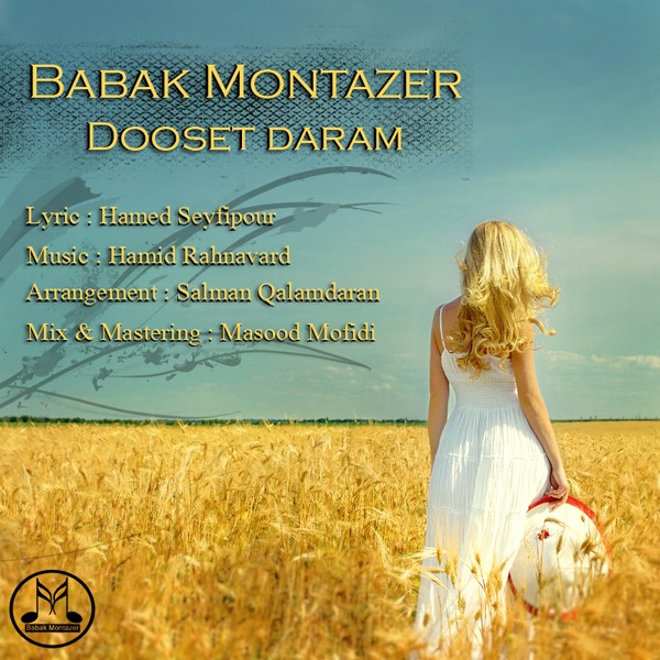 Babak Montazer - Dooset Daram