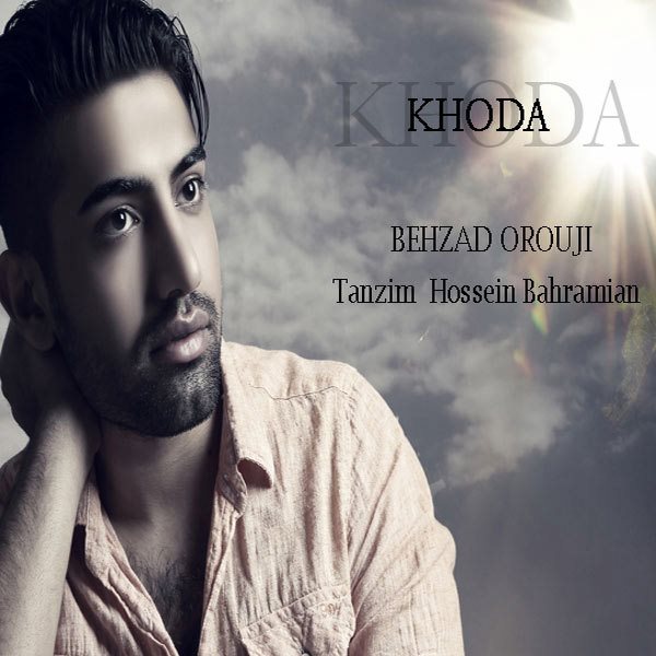 Behzad Orouji - Khoda