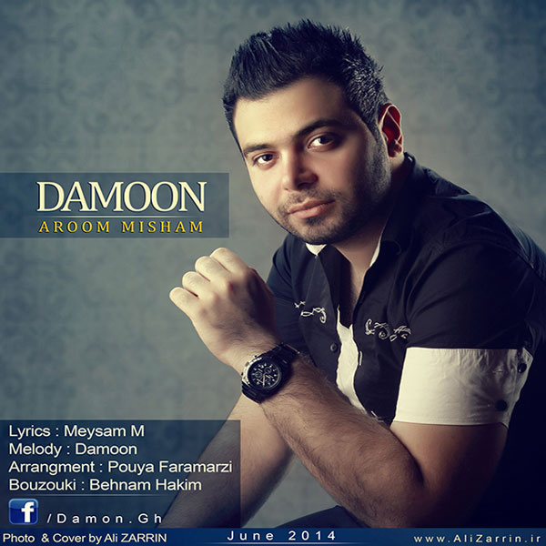 Damoon - Aroom Misham
