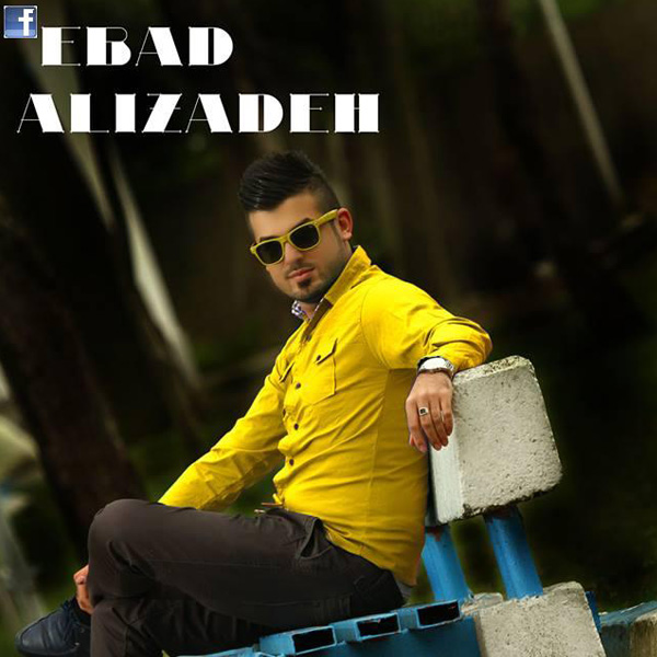Ebad Alizadeh - Kineh