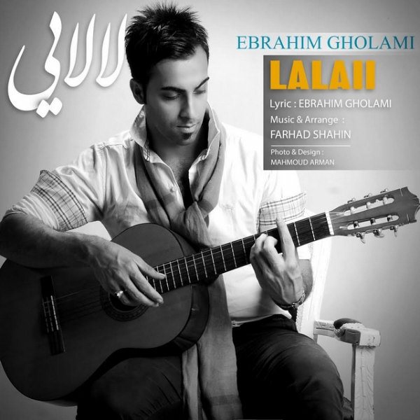 Ebrahim Gholami - Lalaei