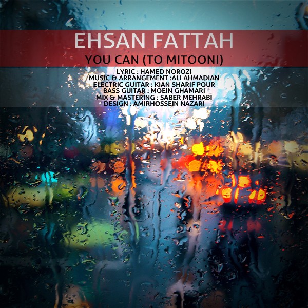 Ehsan Fattah - 'You Can'