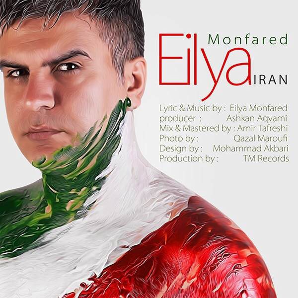 Eilya Monfared - Iran