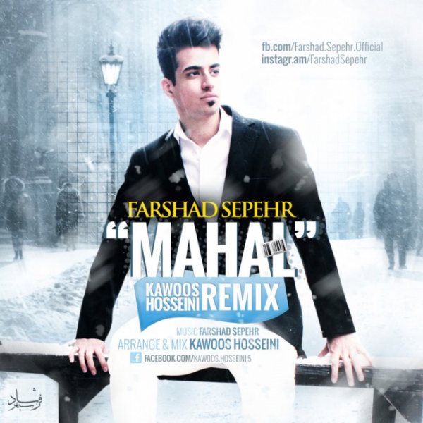 Farshad Sepehr - Mahal (Remix)