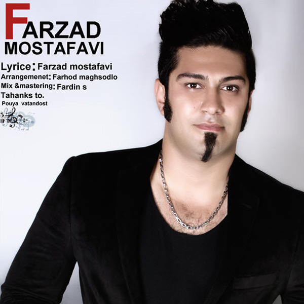 Farzad Mostafavi - Sard