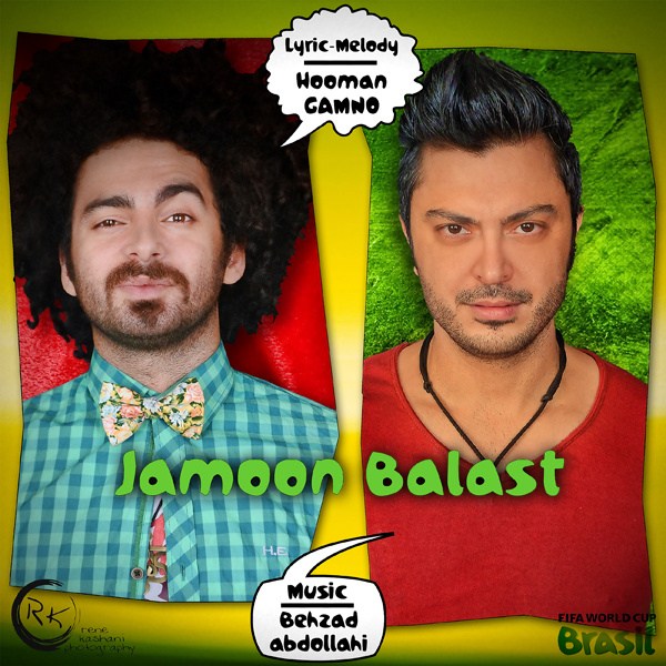 Gamno & Behzad Abdollahi - 'Jamoon Balast'