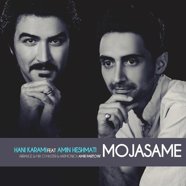 Hani Karami & Amin Heshmati - Mojastameh
