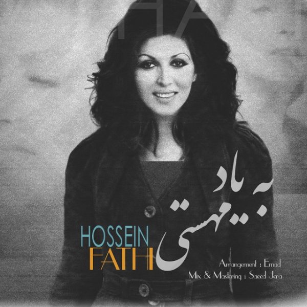 Hossein Fathi - Be Yade Mahasti