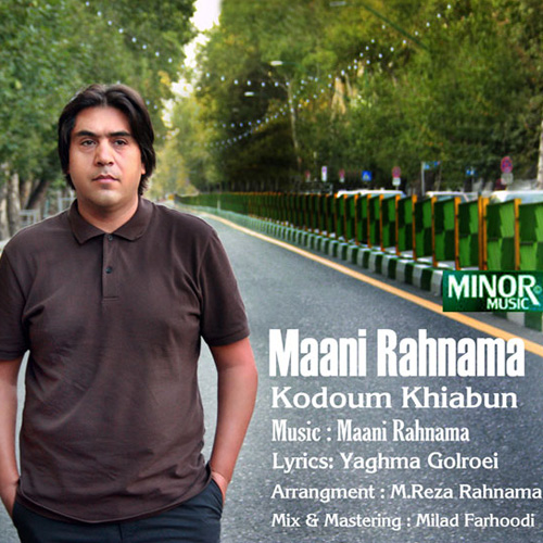Mani Rahnama - Kodoum Khiaboon