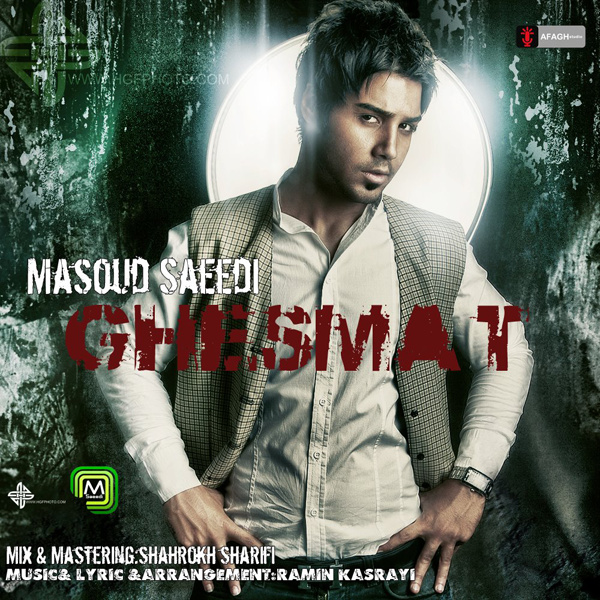 Masoud Saeedi - Ghesmat
