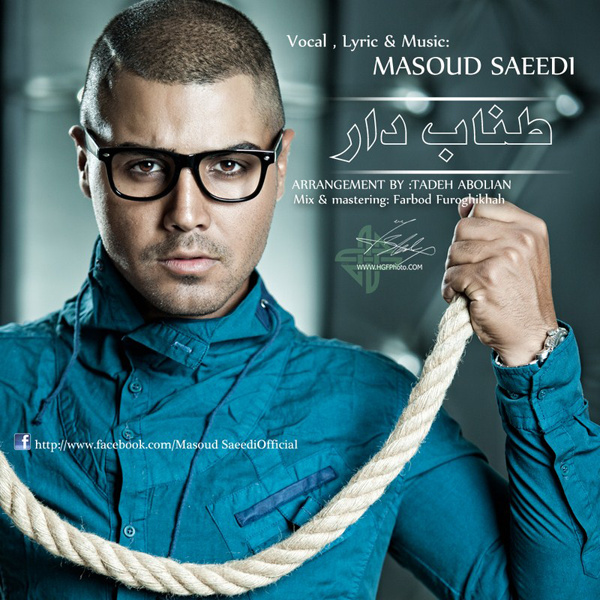 Masoud Saeedi - 'Tanabe Daar'