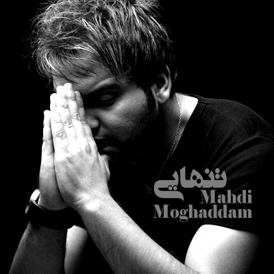 Mehdi Moghaddam - Tanhaee