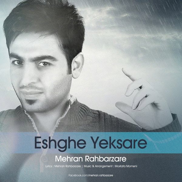 Mehran Rahbarzare - Eshghe Yek Sare