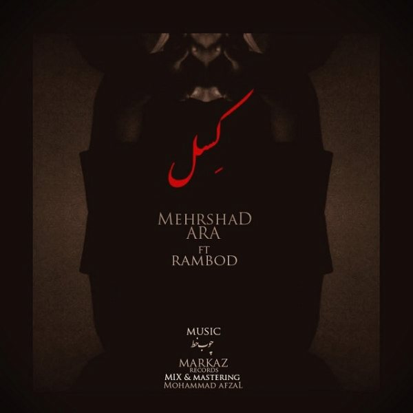Mehrshad ARA - Kessel (Ft. Rambod)