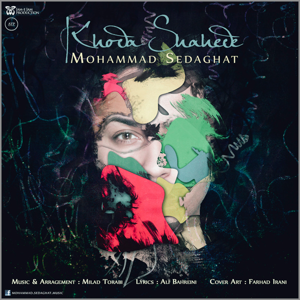 Mohammad Sedaghat - Khoda Shahedeh