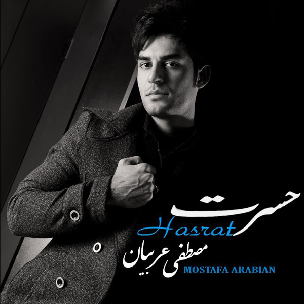 Mostafa Arabian - Hasrat
