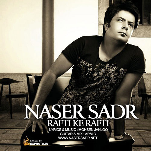 Naser Sadr - Rafty Ke Rafty