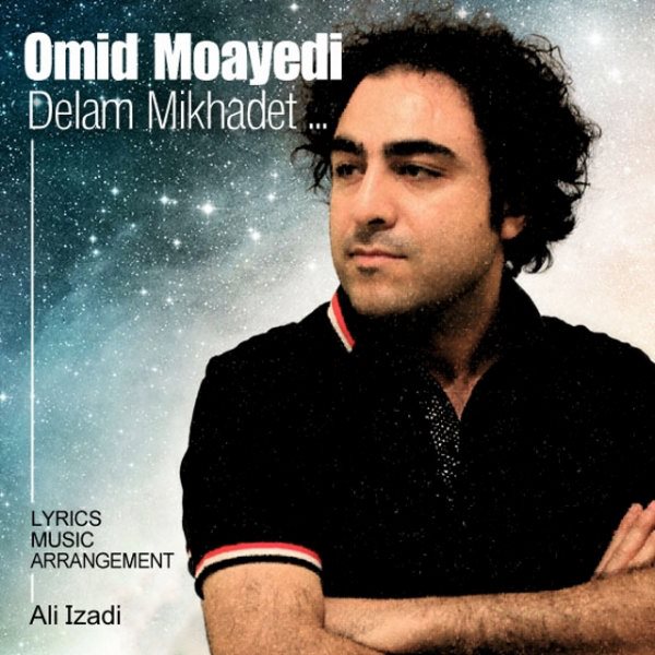 Omid Moayedi - Delam Mikhadet