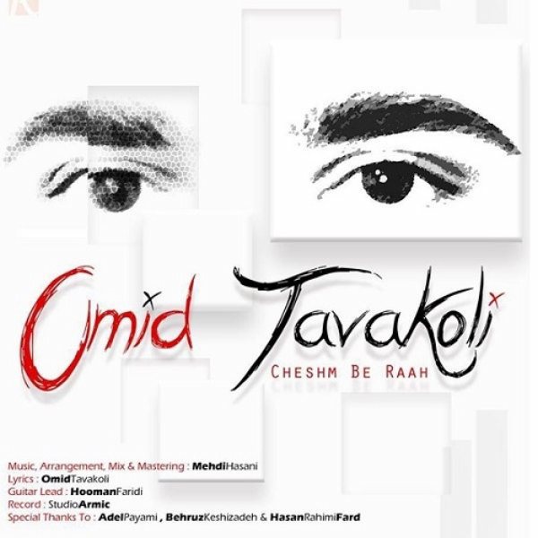 Omid Tavakoli - Cheshm Be Rah