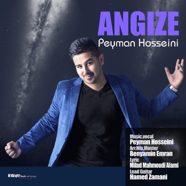 Peyman Hosseini - Angize