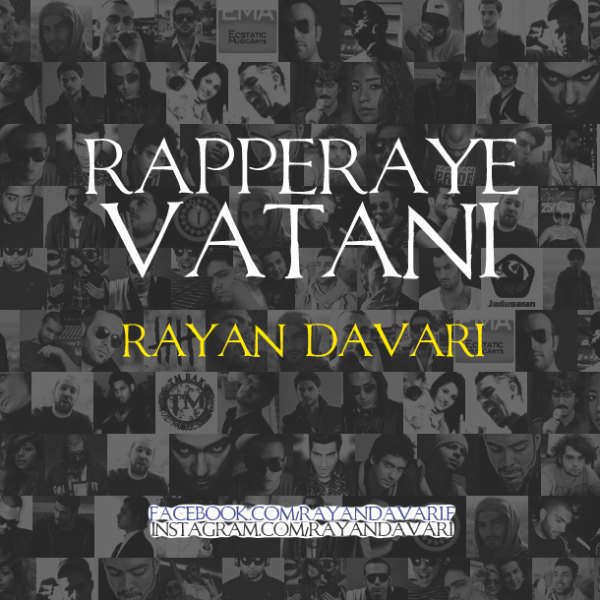 Rayan Davari - Rapperaye Vatani