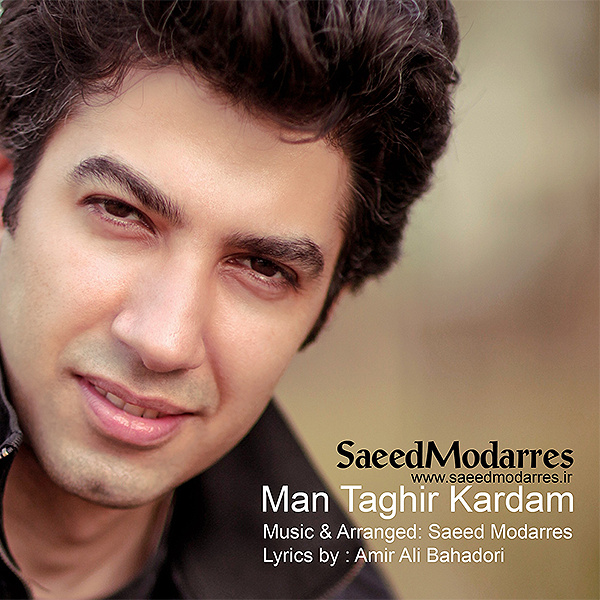 Saeed Modarres - 'Man Taghir Kardam'