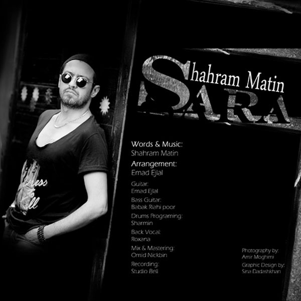 Shahram Matin - Sara