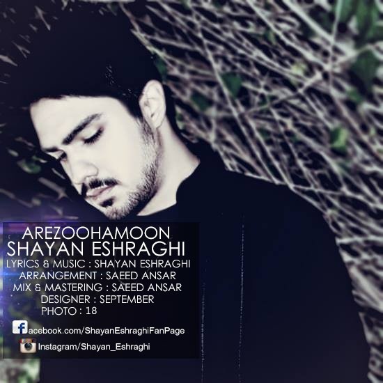 Shayan Eshraghi - Arezoohamoon