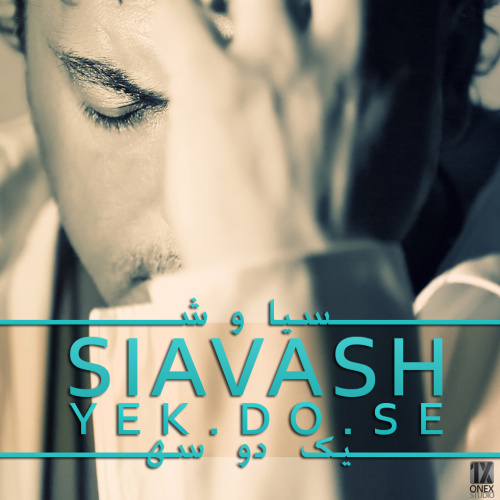Siavash Shams - 'Yek Do Se'