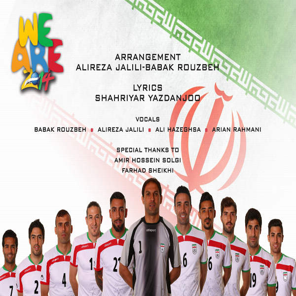 Babak Rouzbeh & Alireza Jalili & Arian Rahmani & Ali Hazeghsa - We Are Iran