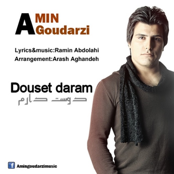 Amin Goudarzi - Douset Daram