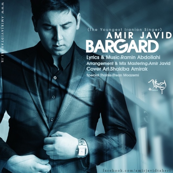 Amir Javid - 'Bargard'
