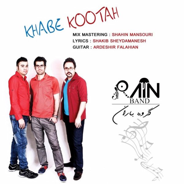Baran Band - Khab Kootah