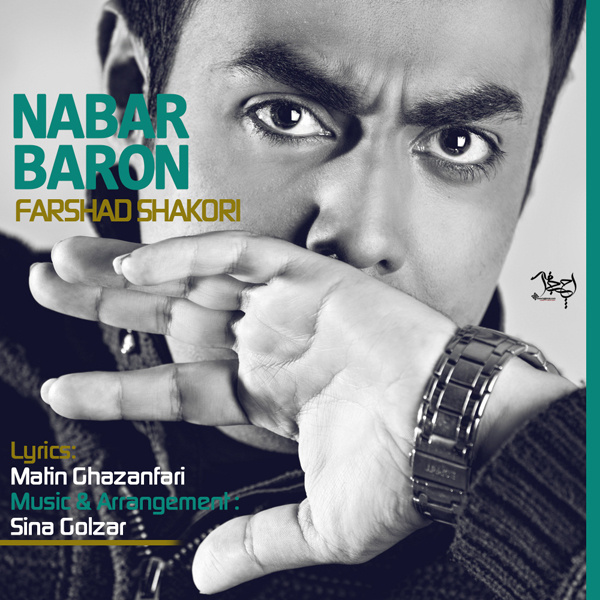 Farshad Shakouri - Nabar Baroon