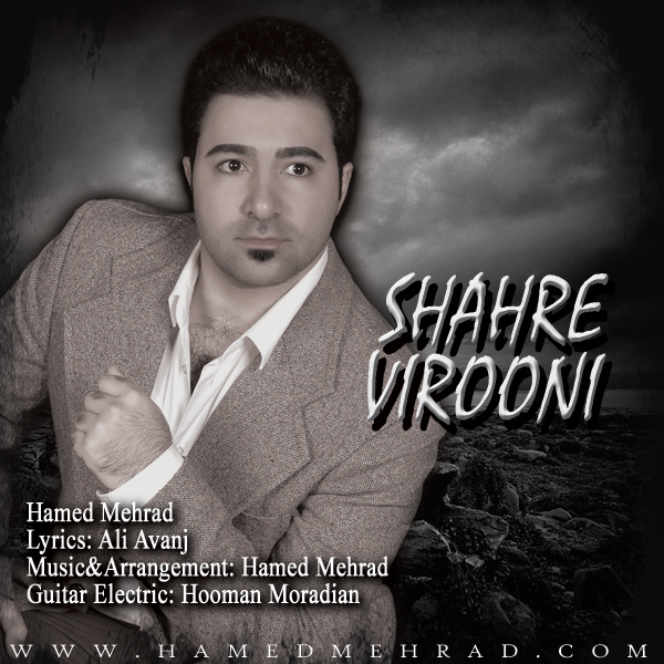 Hamed Mehrad - Shahre Virooni