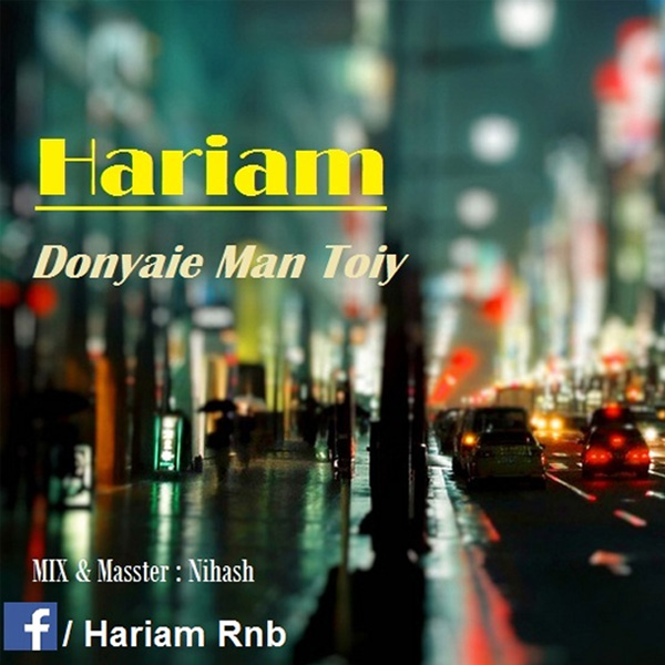 Hariam - Donyaye Man Toei