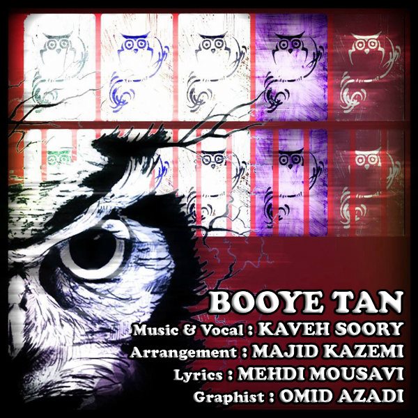 Kaveh Soory - Booye Tan