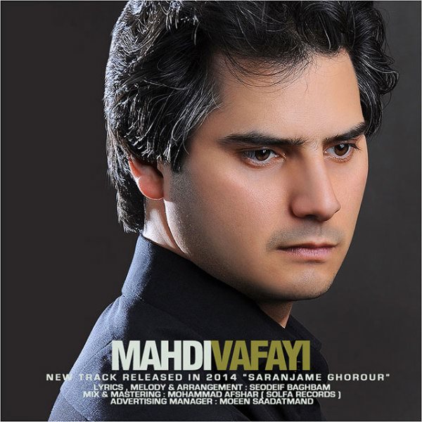 Mahdi Vafayi - Saranjame Ghoroor