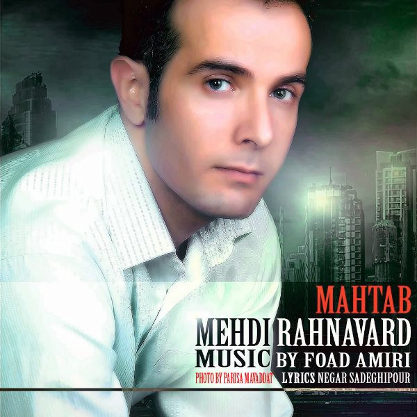 Mehdi Rahnavard - Mahtab
