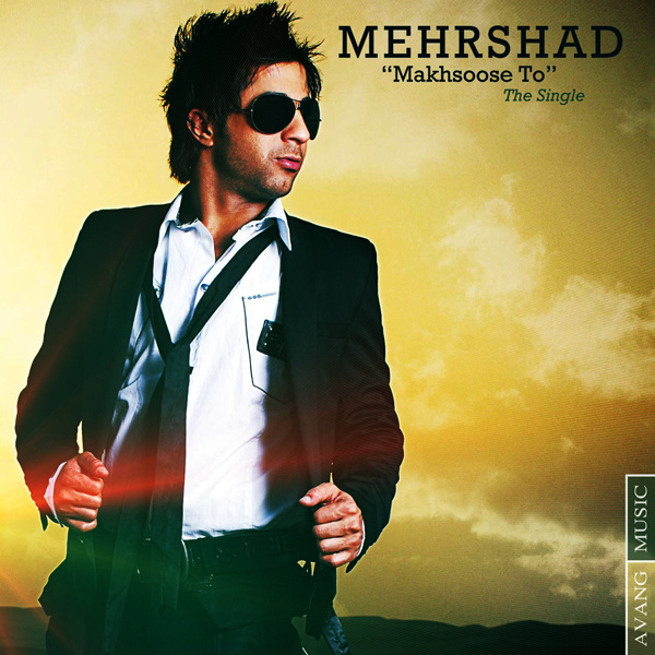 Mehrshad - Makhsoose To