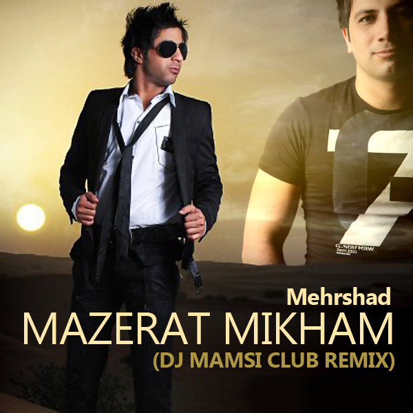 Mehrshad - 'Mazerat Mikham (DJ Mamsi Remix)'