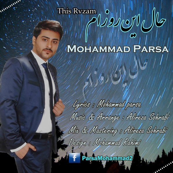 Mohammad Parsa - Hale In Rozam