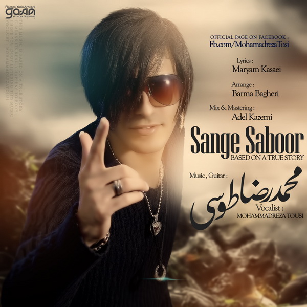 Mohammadreza Tousi - 'Sange Saboor'